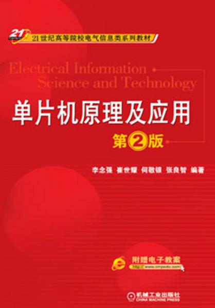 安卓系统图书：从入门到进阶，探秘历史与技术  第4张