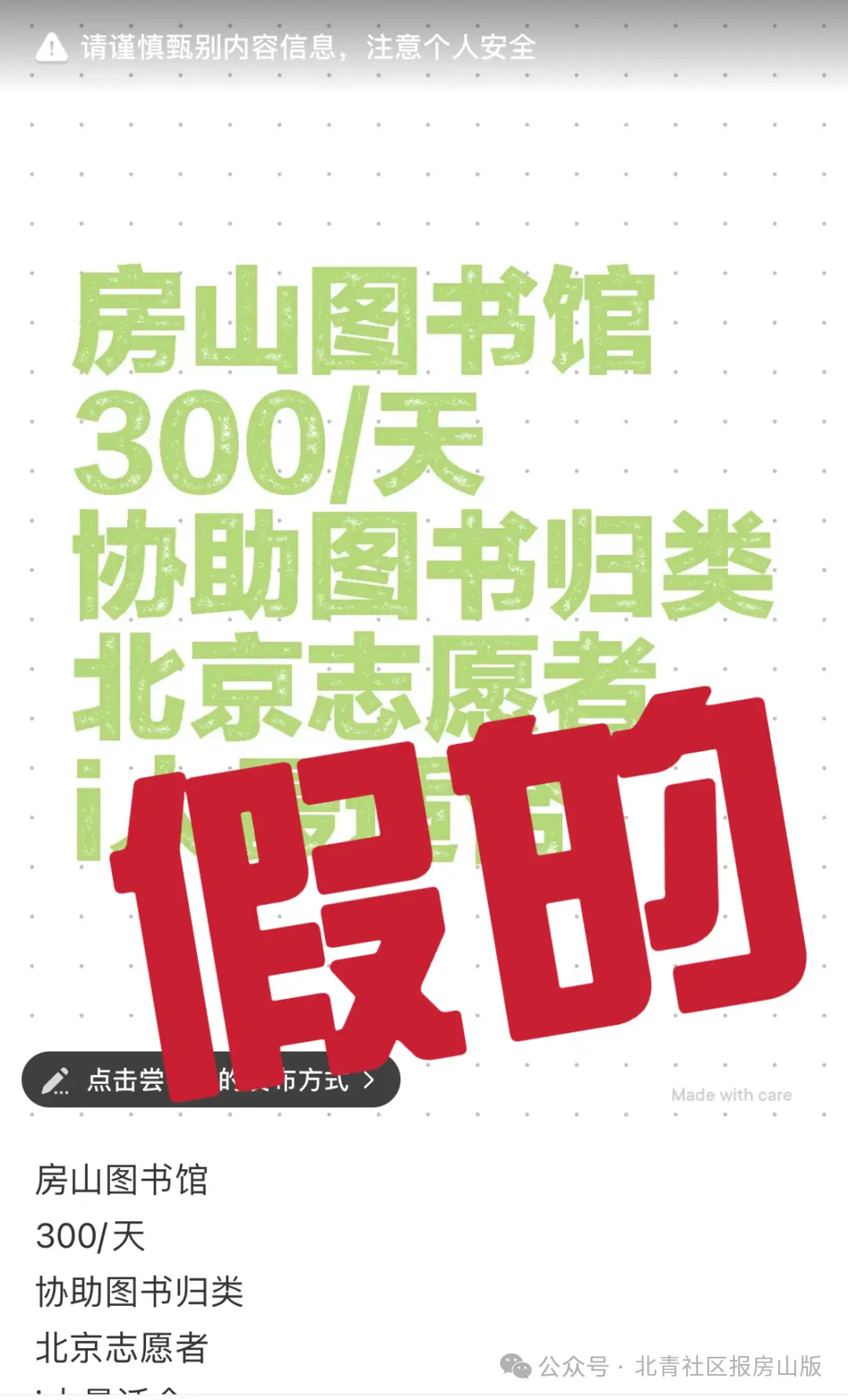 安卓系统图书：从入门到进阶，探秘历史与技术  第7张