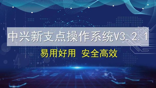 天赐系统VS安卓系统：超凡虚拟与真实生活的对决  第3张