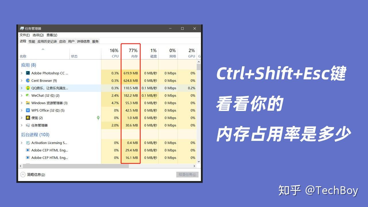 笔记本区分ddr3和ddr2 DDR3 vs DDR2：笔记本内存大揭秘！选对内存，选对电脑  第1张