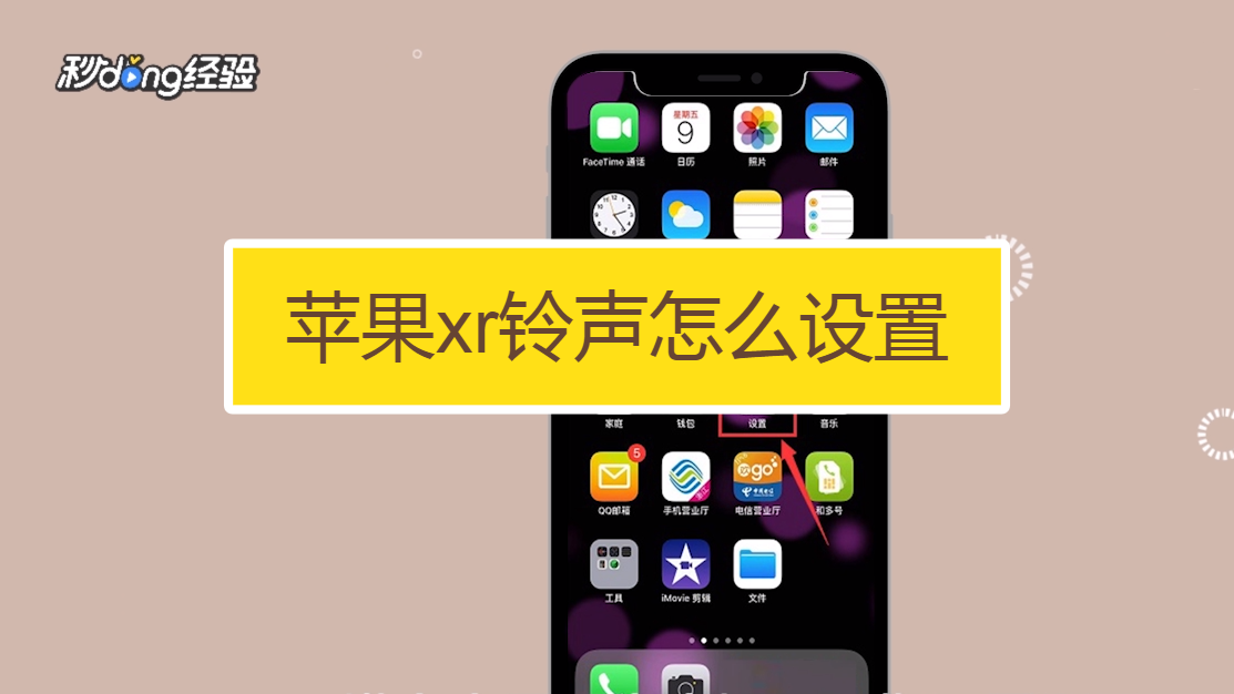 安卓设置大揭秘：语言设置不止中文