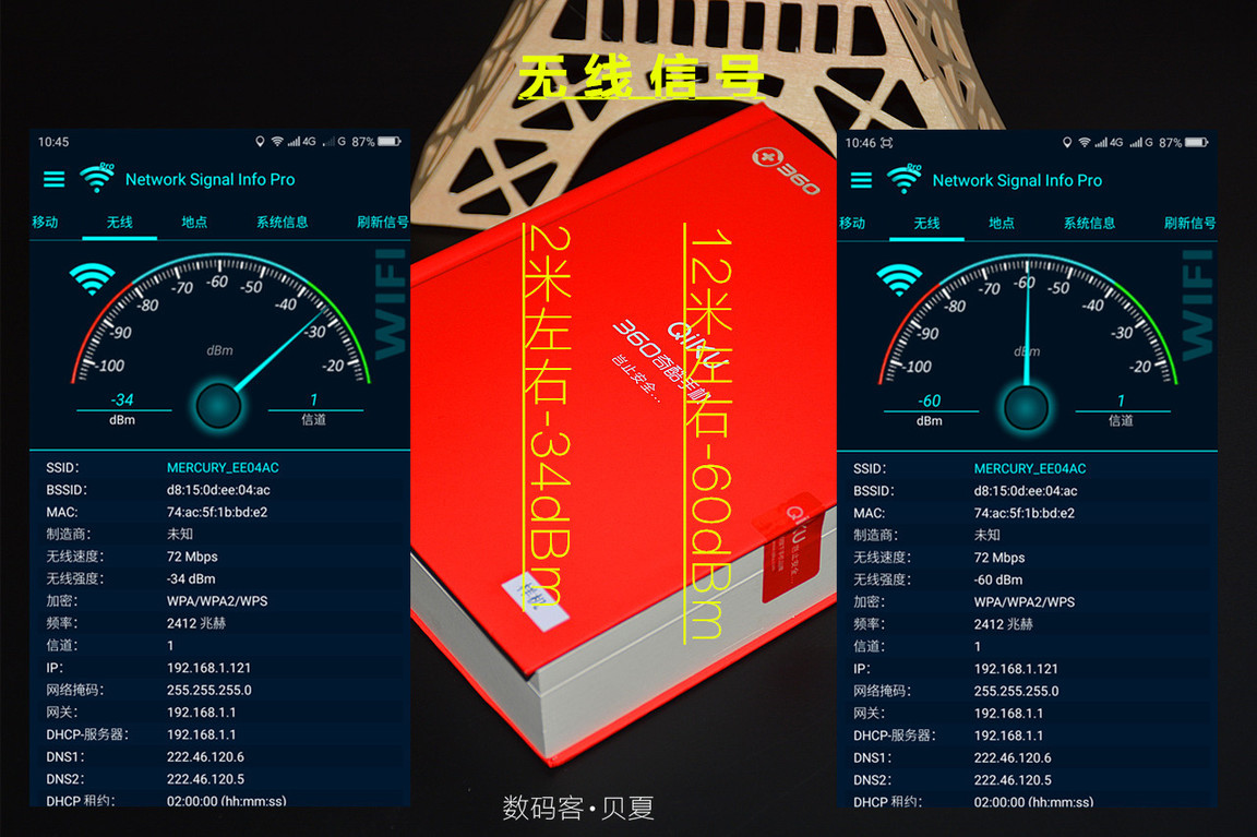 5G手机无信号？别急！先看看这些原因  第1张