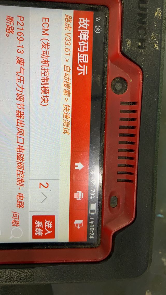 5G手机连网不稳？教你解决  第4张