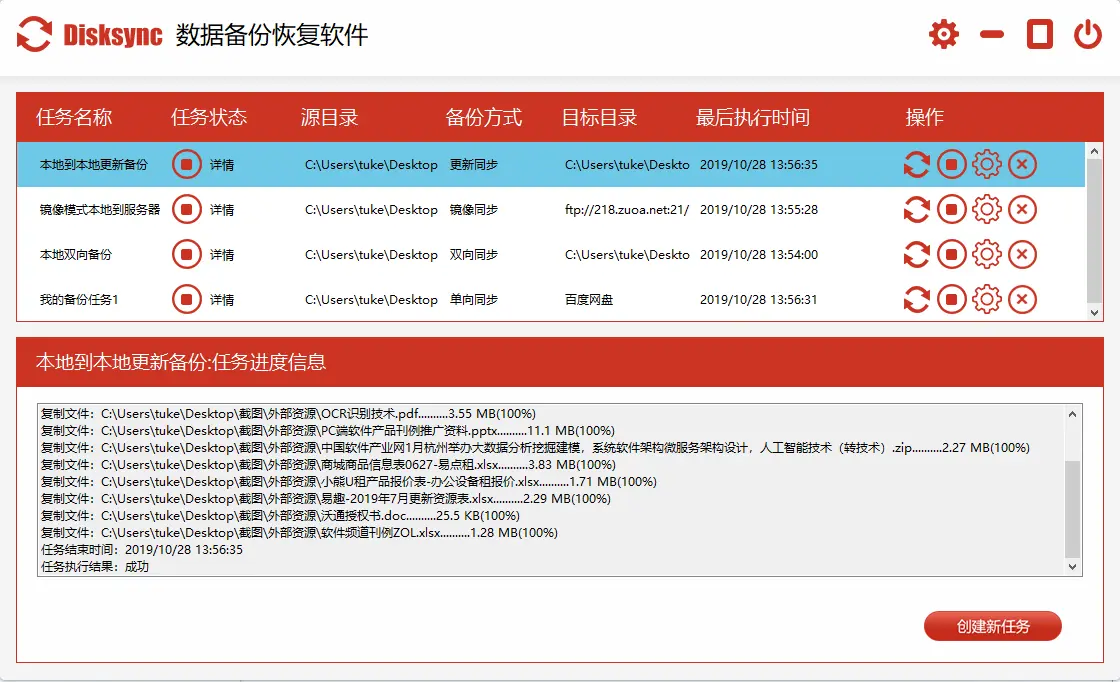 解决安卓手机常见问题！快速重置系统，恢复手机性能稳定度  第6张