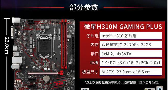 DIY电脑必备！性能狂潮，针对AMD与Intel，你会如何选择？  第2张