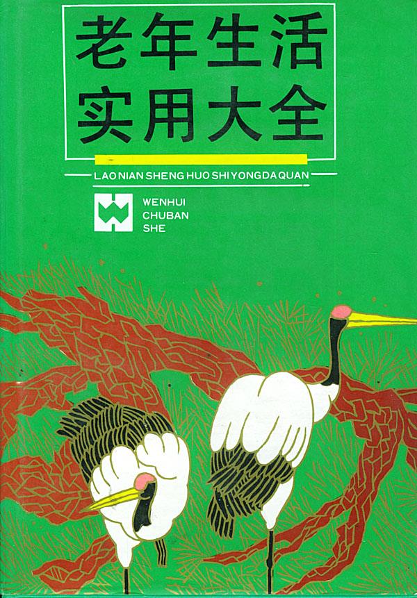 老年人也玩智能手机？安卓老人机系统解锁老年群体新生活  第2张