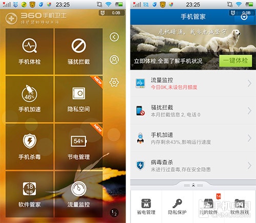 安卓ios7系统 Android vs iOS：开放还是封闭？安全还是自由？未来谁更胜一筹？  第2张