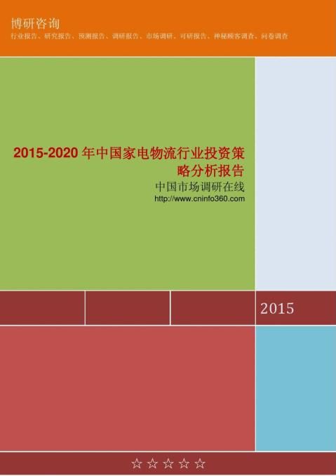 解决有源音箱与电视连接失败的问题：多方面分析与解决策略分享  第3张