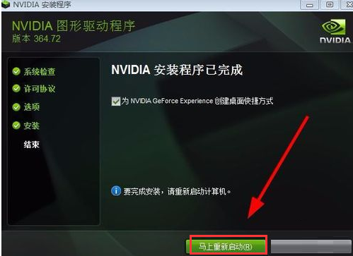 NVIDIA GeForce 9400GT显卡256MB显存驱动程序优化策略解读  第4张