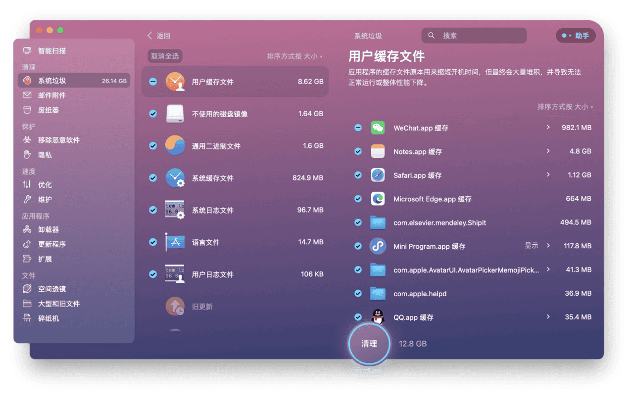 iOS与安卓用户界面设计对比：深度分析及维度比较  第5张