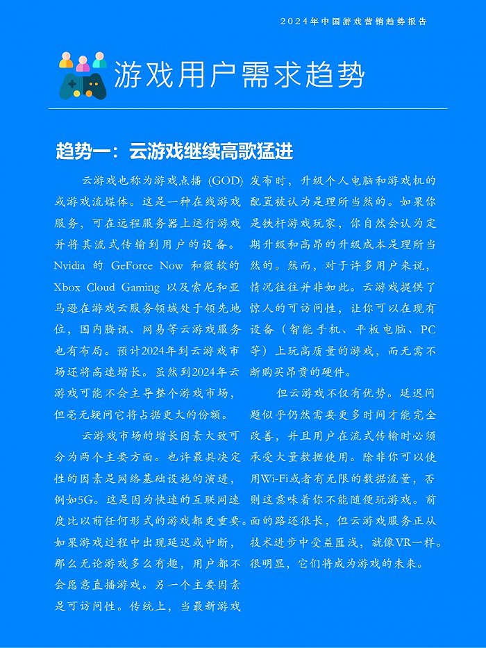 如何正确配置互联网收款音箱？详解步骤与挑战  第6张