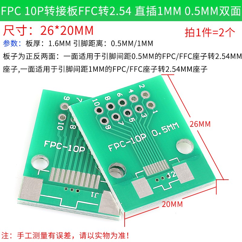 深入解析DDR转接座制作过程及原理，实用性技术研究  第8张