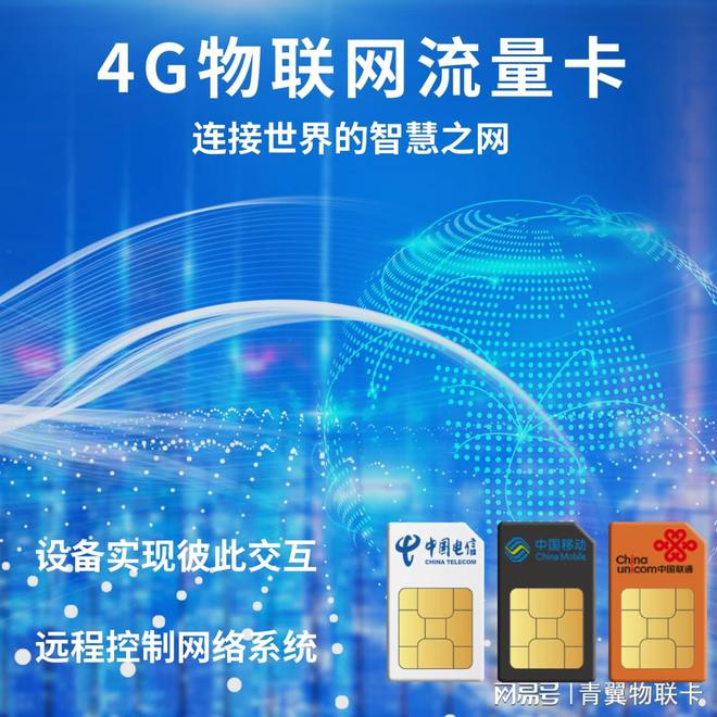 如何解决4G手机插入5G SIM卡无法连接网络的问题：确认设备兼容性及系统更新  第2张