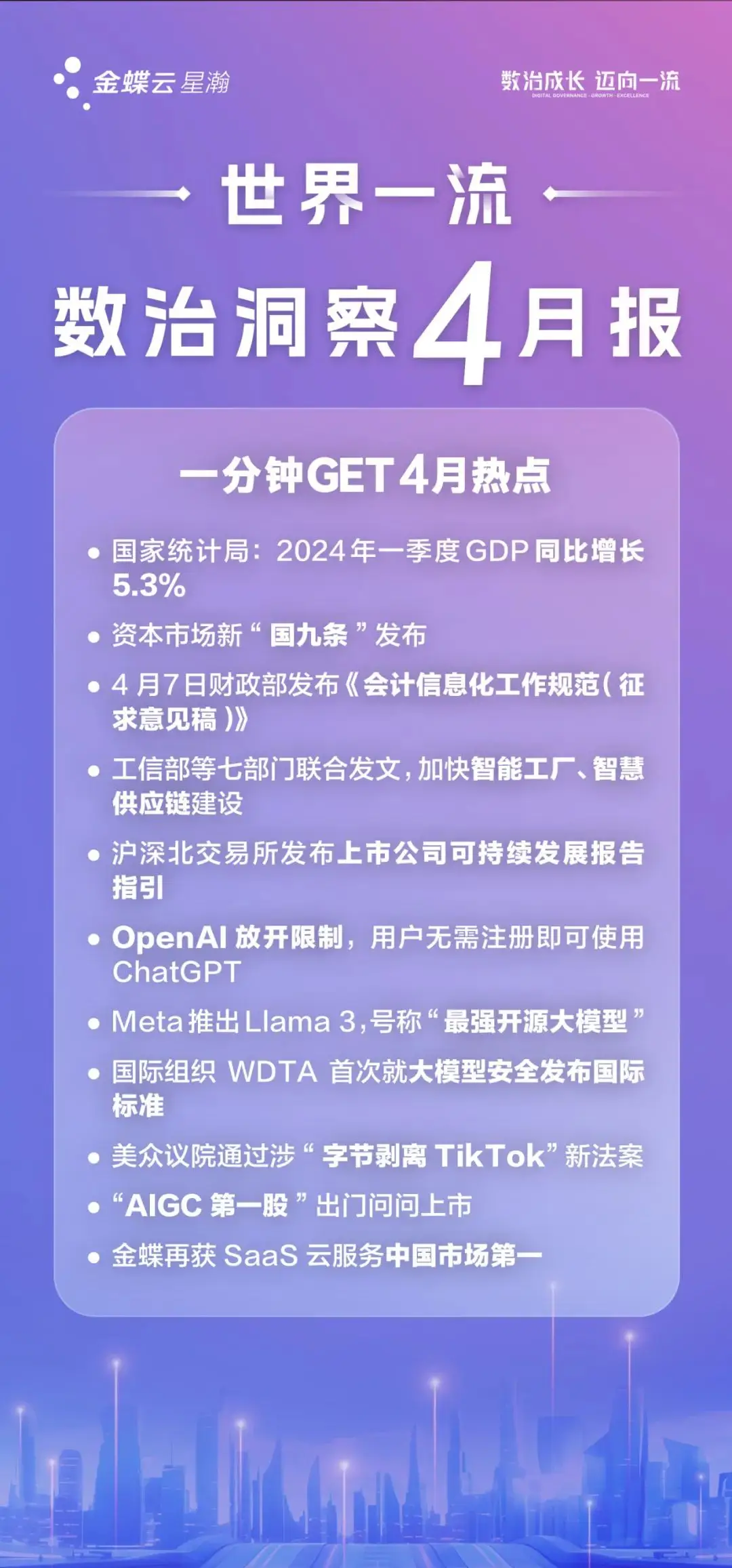 如何升级4G设备至5G网络：详细指南及建议  第3张