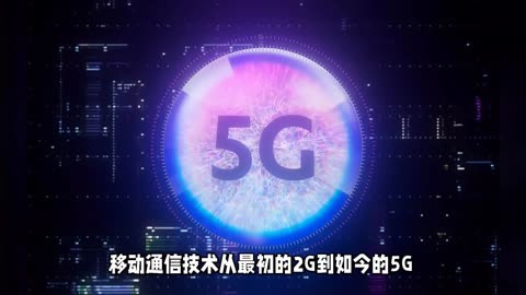 如何升级4G设备至5G网络：详细指南及建议  第10张