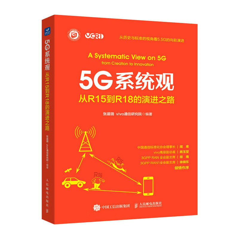 探索5G网络的优势与演进：从4G到5G的手机网络技术巨变  第5张