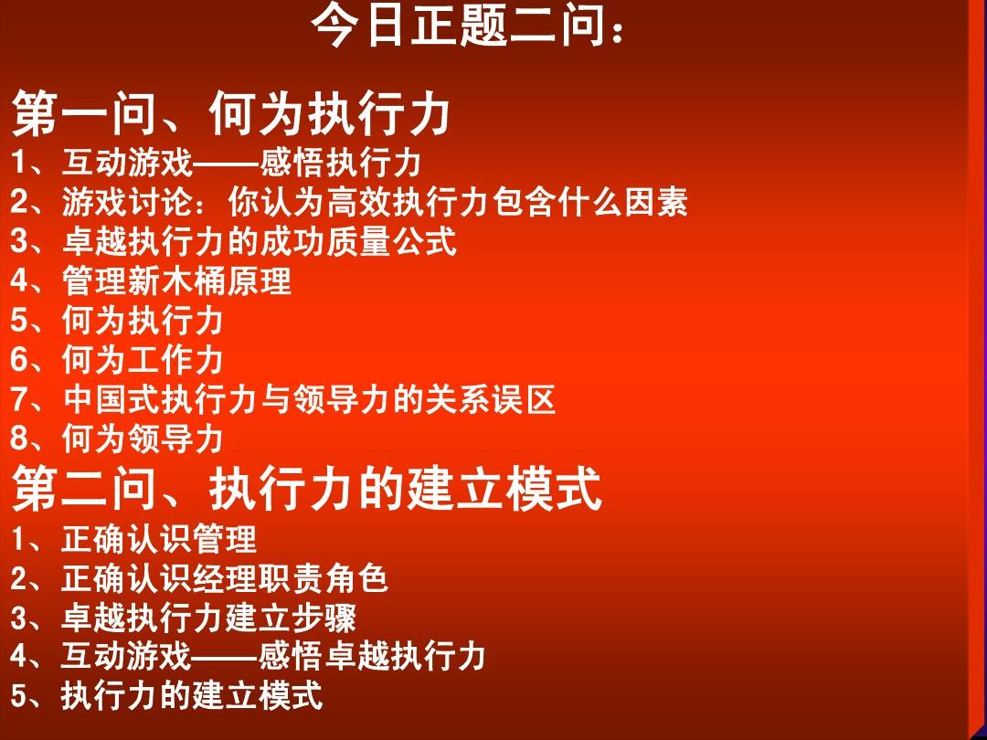 现代企业运营中DDR与HRD的关键角色和互动关系：多维度分析  第3张