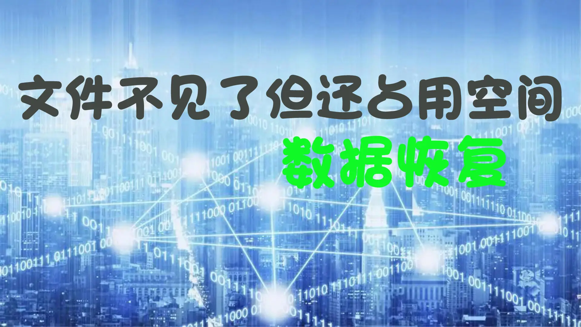 安卓系统刷机备份软件功能与市场状况深度探析：保障数据安全与恢复操作的重要工具  第9张