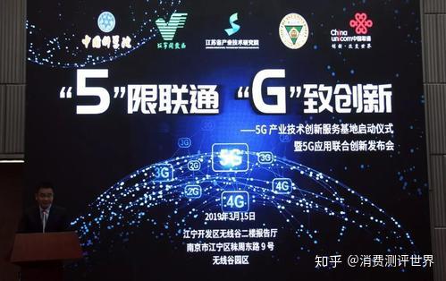 中国联通5G网络覆盖及发展：联通5G手机的兼容性和信号识别  第1张