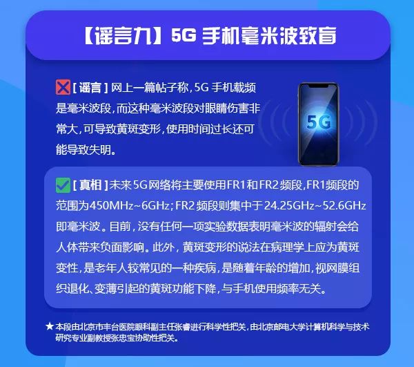 苹果手机是否装有安卓系统？传闻引发业界猜测与热议  第5张