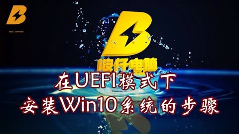 如何在Windows平板电脑上成功安装安卓系统：详细步骤及准备工作  第2张