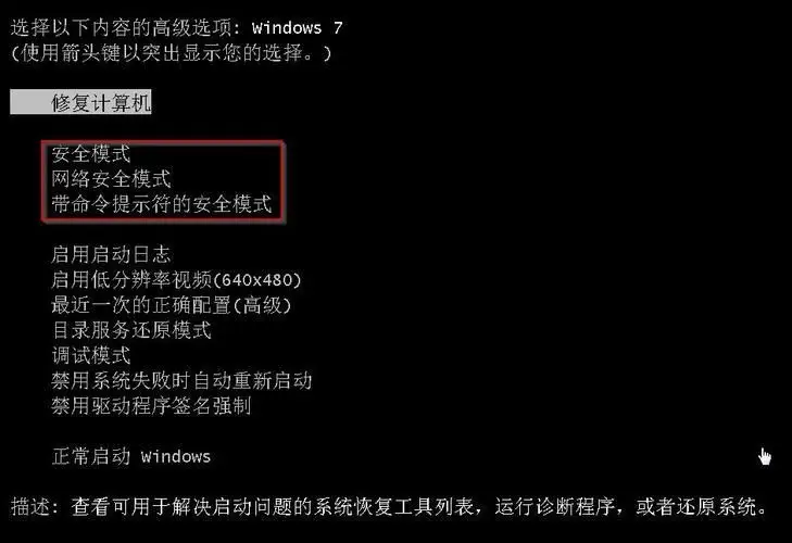 解决GF9500GT显卡驱动安装问题：硬件连接与系统兼容性详解  第7张