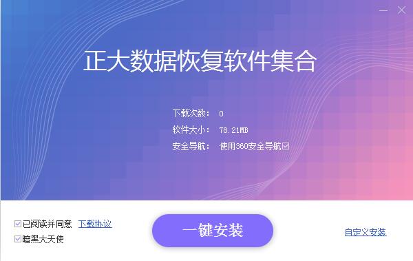 解决微信数据丢失问题：安卓系统微信恢复软件的重要性及应用技巧  第2张