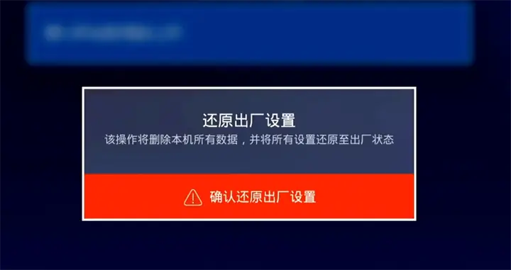 天猫盒子刷入安卓系统：操作步骤、风险和影响详解  第8张