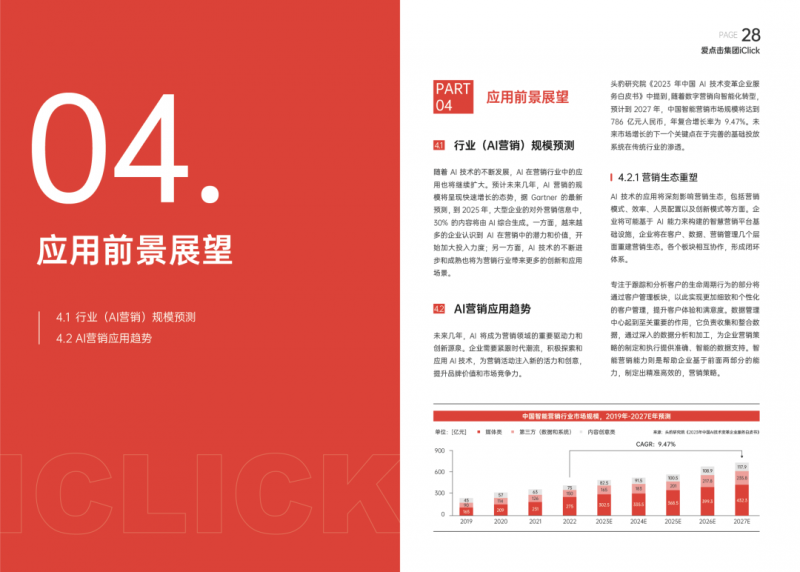 探究5G手机的热点功能：从技术可行性到用户关注  第7张