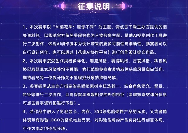 如何选择适合你的DIY游戏主机配置：详尽建议与硬件选购指南  第6张