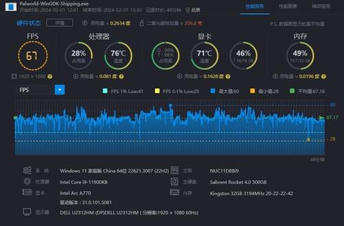 深度解析8600GT显卡64位驱动的安装、优化及问题解决策略  第6张