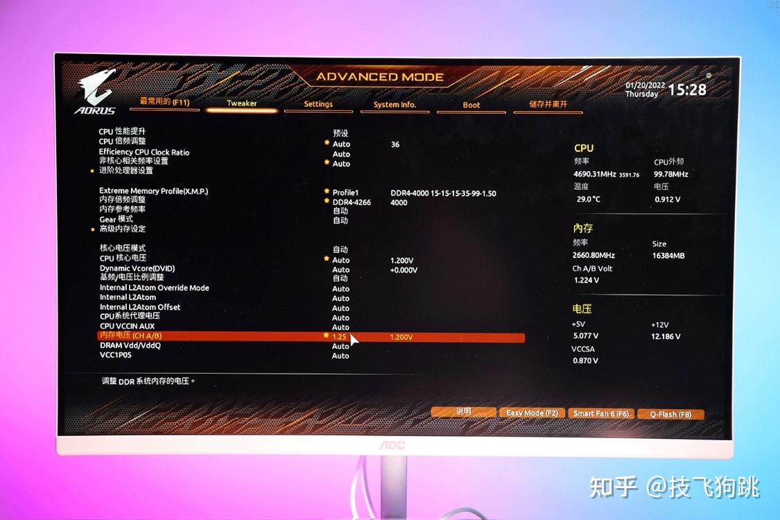 ddr42133mhz 深度解析DDR4 2133MHz内存：性能稳定，应用广泛，为计算机系统带来更强运行状况  第4张