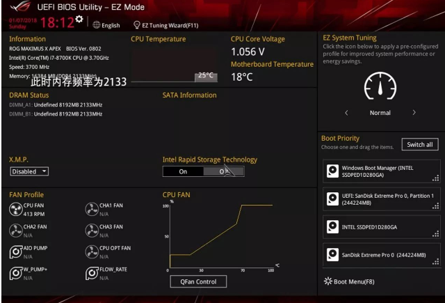 ddr42133mhz 深度解析DDR4 2133MHz内存：性能稳定，应用广泛，为计算机系统带来更强运行状况  第8张