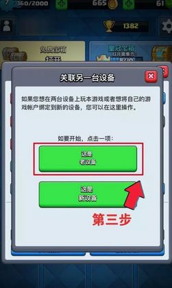 如何在苹果设备上体验安卓游戏？选择可靠的安卓模拟器是关键  第6张