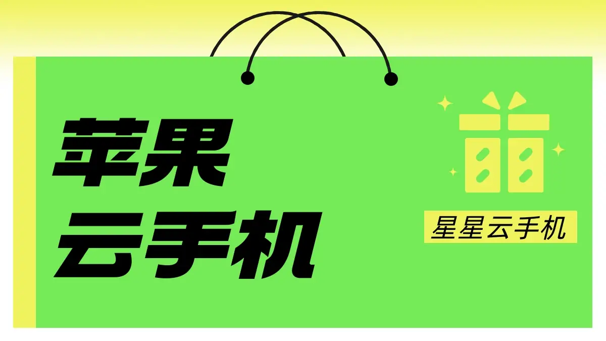 如何在苹果设备上体验安卓游戏？选择可靠的安卓模拟器是关键  第8张