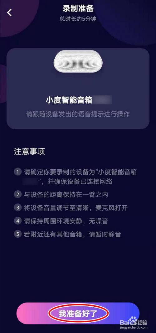 如何将音箱接入直播间电脑：详细指南与必备设备准备  第5张