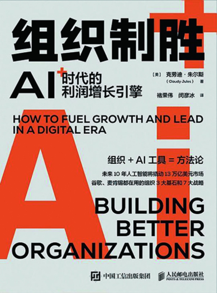 数字时代选择小型计算机：轻巧便捷、高效性能为您带来无限可能  第2张