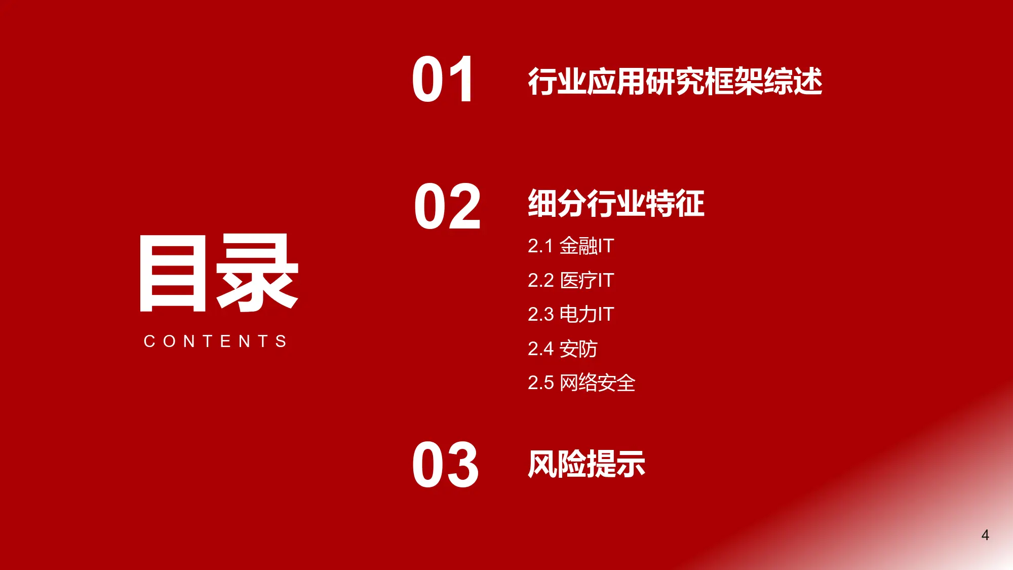 数字时代选择小型计算机：轻巧便捷、高效性能为您带来无限可能  第7张