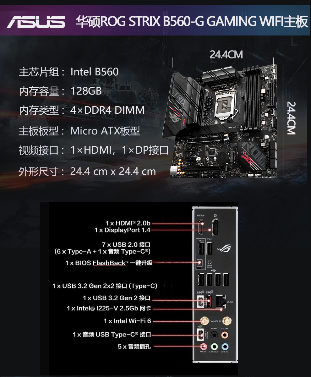 如何选择适配的主板以打造稳定可靠的i7-8700主机：洞察与经验分享  第4张