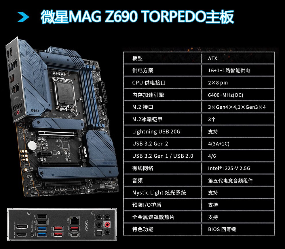 如何选择适配的主板以打造稳定可靠的i7-8700主机：洞察与经验分享  第6张