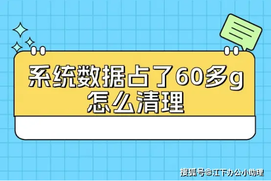 如何卸载安卓手机系统内预装应用？优化手机性能释放储存空间的技巧  第4张