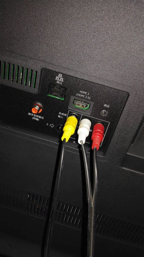 海信电视机音箱线连接指南：老式设备的特色连接方式  第3张