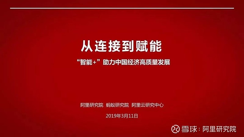 探索5G技术对消费领域的革新：从5G手机到数字化经济的基础设施  第3张