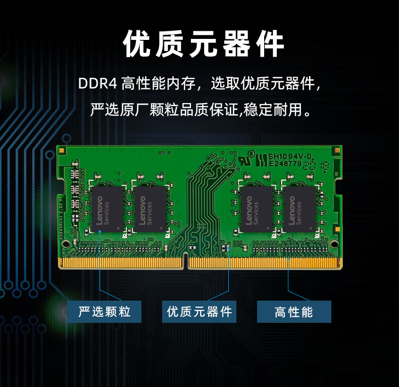 2666 ddr3 探索DDR3内存的过去、现在与未来：发展历程及其在计算机领域的地位  第1张