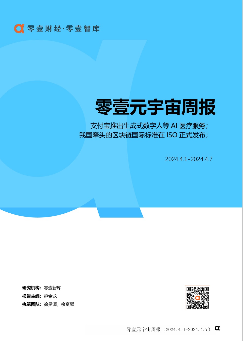 探索安卓系统电脑版ISO文件：开拓个人电脑新领域与应用前景  第4张