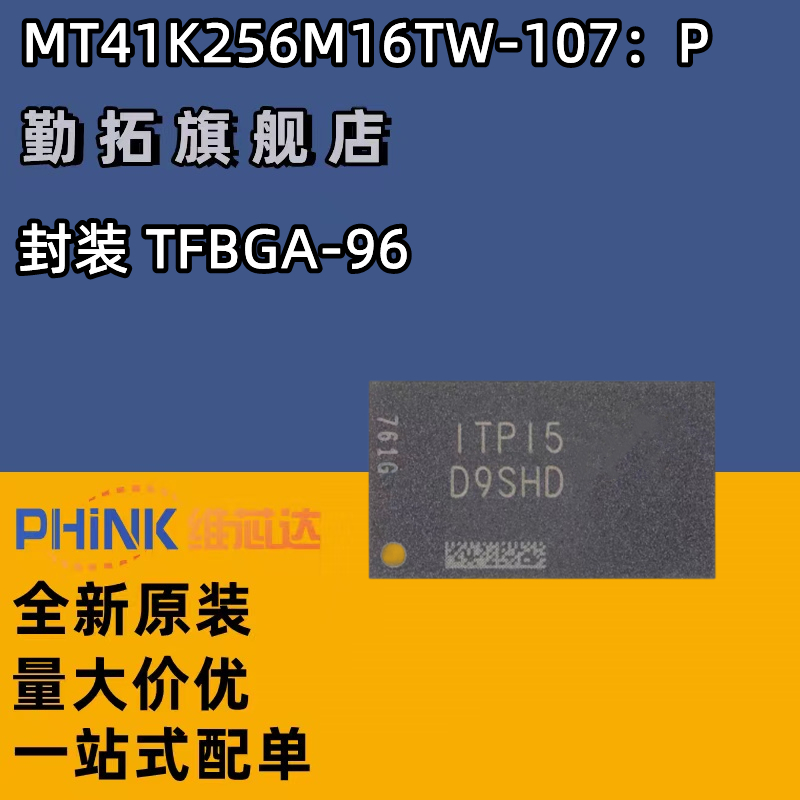 ddr 256是什么 深度解析DDR256：科技庆典中的奇妙之魅与影响  第2张