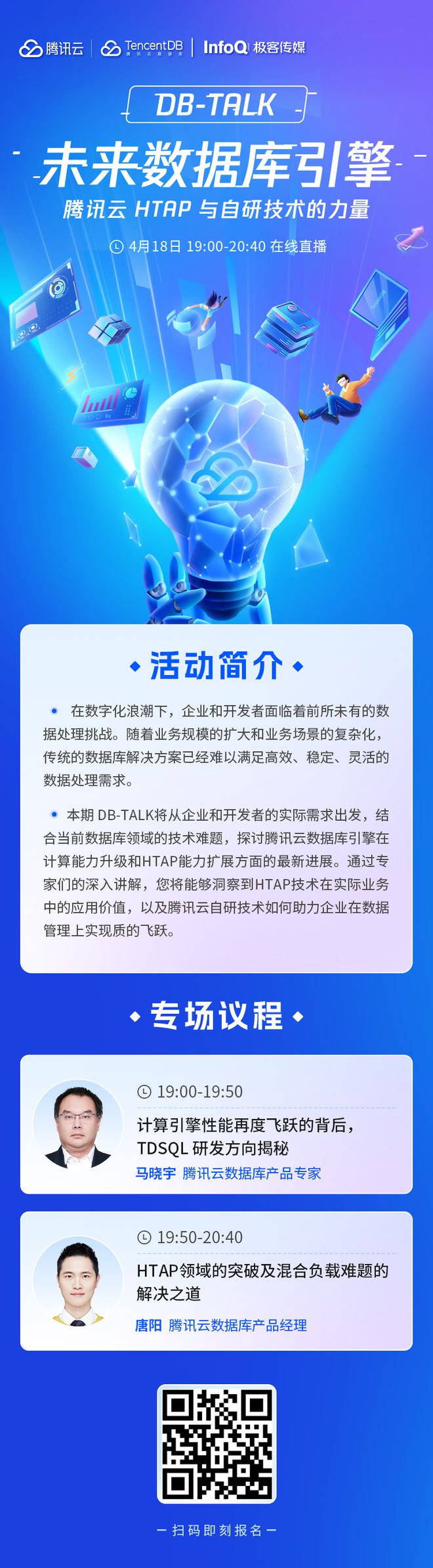 深度掌握DDR接口ODT设计的挑战与成长经验：理论与实践探索  第3张