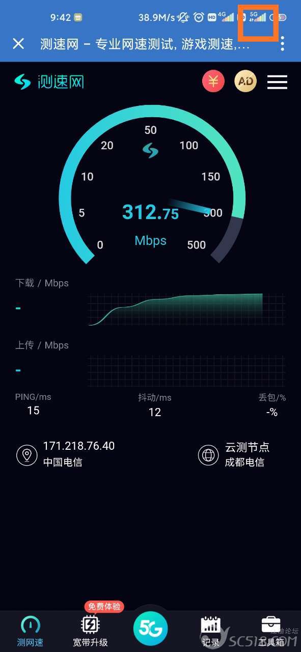 为什么我的5G手机突然失去了网络连接？可能的原因及解决方案  第7张