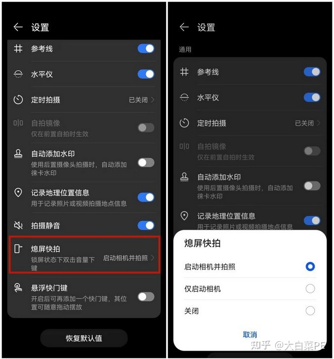 为什么我的5G手机突然失去了网络连接？可能的原因及解决方案  第8张