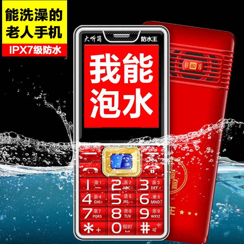 为何仍有人选择4G手机？深度解析4G与5G网络的关系及影响因素  第4张